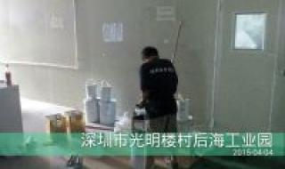 环氧地坪漆的具体施工步骤